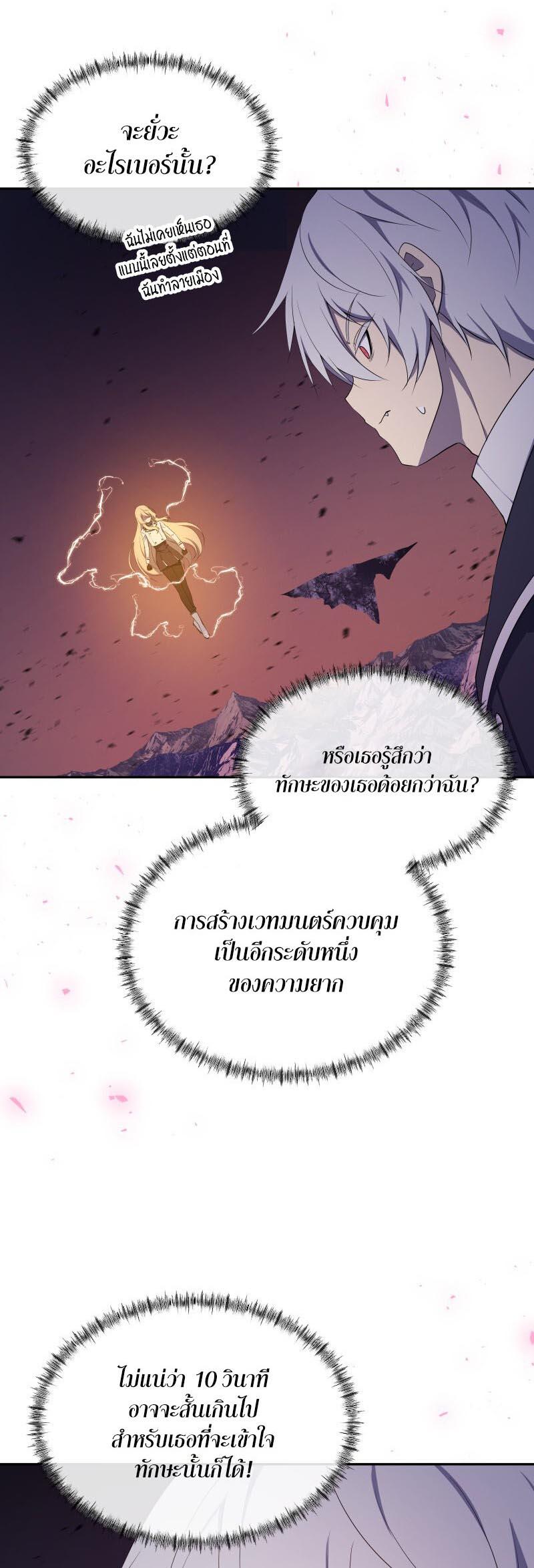 Manga-lc-com อ่านมังงะ อ่านการ์ตูน ออนไลน์ ฟรี Retired Demon King จอมมารผู้ปลดเกษียณ ตอนที่ 1 2 3 4 5 6 7 8 9 10 11 12 13 14 ฟรี ไม่มีโฆษณา Manga-lc - อ่าน มังงะ อ่าน การ์ตูน ออนไลน์ อ่านมังงะ ฟรี