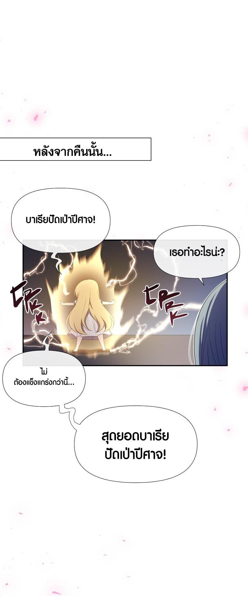Manga-lc-com อ่านมังงะ อ่านการ์ตูน ออนไลน์ ฟรี Retired Demon King จอมมารผู้ปลดเกษียณ ตอนที่ 1 2 3 4 5 6 7 8 9 10 11 12 13 14 ฟรี ไม่มีโฆษณา Manga-lc - อ่าน มังงะ อ่าน การ์ตูน ออนไลน์ อ่านมังงะ ฟรี