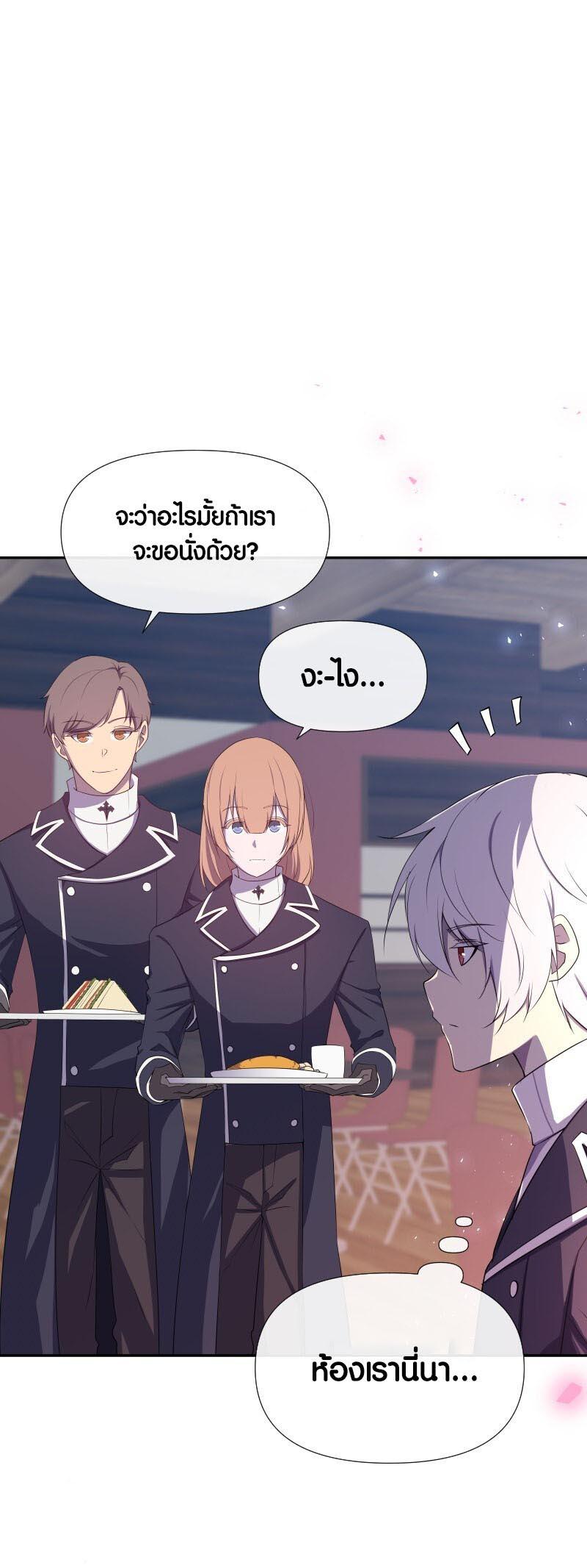 Manga-lc-com อ่านมังงะ อ่านการ์ตูน ออนไลน์ ฟรี Retired Demon King จอมมารผู้ปลดเกษียณ ตอนที่ 1 2 3 4 5 6 7 8 9 10 11 12 13 14 ฟรี ไม่มีโฆษณา Manga-lc - อ่าน มังงะ อ่าน การ์ตูน ออนไลน์ อ่านมังงะ ฟรี