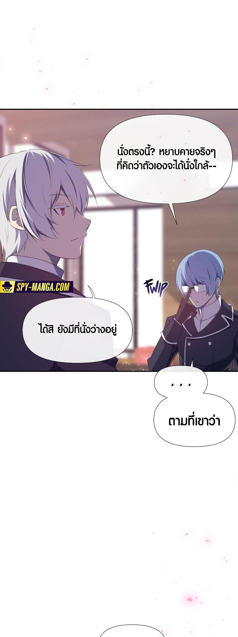 Manga-lc-com อ่านมังงะ อ่านการ์ตูน ออนไลน์ ฟรี Retired Demon King จอมมารผู้ปลดเกษียณ ตอนที่ 1 2 3 4 5 6 7 8 9 10 11 12 13 14 ฟรี ไม่มีโฆษณา Manga-lc - อ่าน มังงะ อ่าน การ์ตูน ออนไลน์ อ่านมังงะ ฟรี