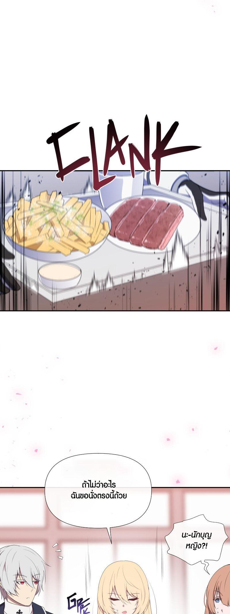 Manga-lc-com อ่านมังงะ อ่านการ์ตูน ออนไลน์ ฟรี Retired Demon King จอมมารผู้ปลดเกษียณ ตอนที่ 1 2 3 4 5 6 7 8 9 10 11 12 13 14 ฟรี ไม่มีโฆษณา Manga-lc - อ่าน มังงะ อ่าน การ์ตูน ออนไลน์ อ่านมังงะ ฟรี