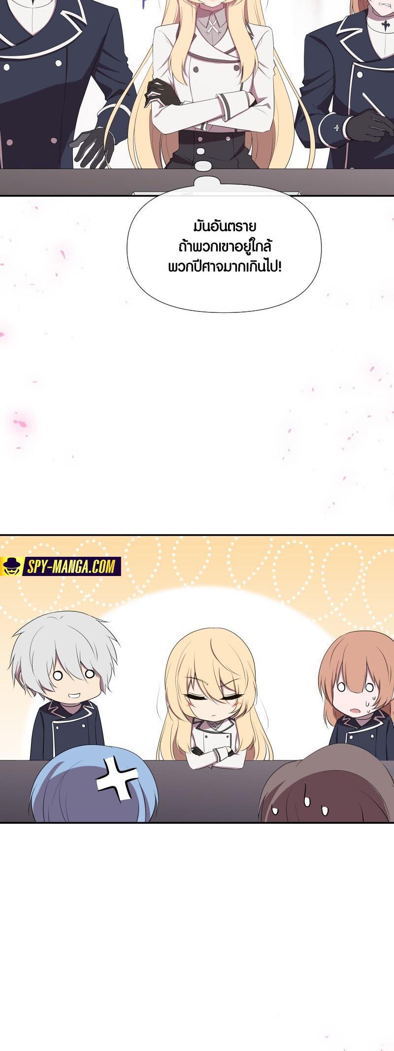 Manga-lc-com อ่านมังงะ อ่านการ์ตูน ออนไลน์ ฟรี Retired Demon King จอมมารผู้ปลดเกษียณ ตอนที่ 1 2 3 4 5 6 7 8 9 10 11 12 13 14 ฟรี ไม่มีโฆษณา Manga-lc - อ่าน มังงะ อ่าน การ์ตูน ออนไลน์ อ่านมังงะ ฟรี