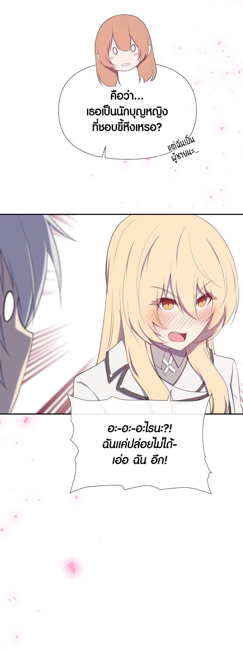 Manga-lc-com อ่านมังงะ อ่านการ์ตูน ออนไลน์ ฟรี Retired Demon King จอมมารผู้ปลดเกษียณ ตอนที่ 1 2 3 4 5 6 7 8 9 10 11 12 13 14 ฟรี ไม่มีโฆษณา Manga-lc - อ่าน มังงะ อ่าน การ์ตูน ออนไลน์ อ่านมังงะ ฟรี