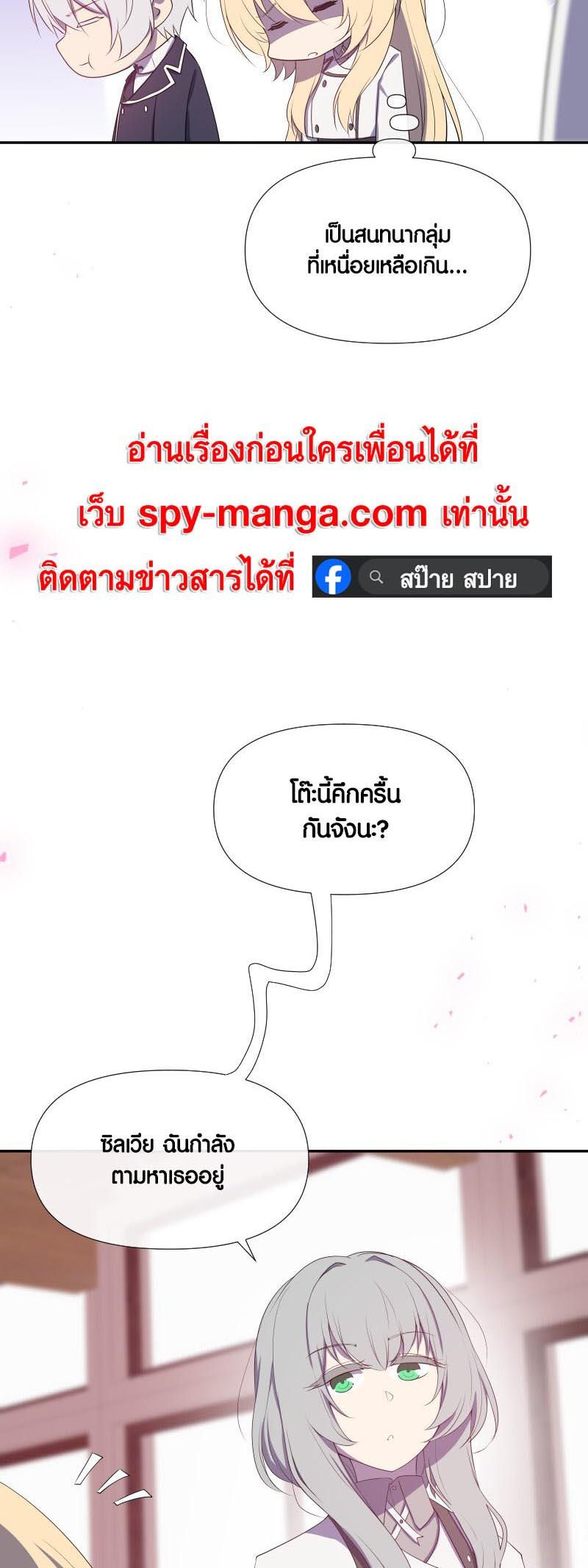 Manga-lc-com อ่านมังงะ อ่านการ์ตูน ออนไลน์ ฟรี Retired Demon King จอมมารผู้ปลดเกษียณ ตอนที่ 1 2 3 4 5 6 7 8 9 10 11 12 13 14 ฟรี ไม่มีโฆษณา Manga-lc - อ่าน มังงะ อ่าน การ์ตูน ออนไลน์ อ่านมังงะ ฟรี