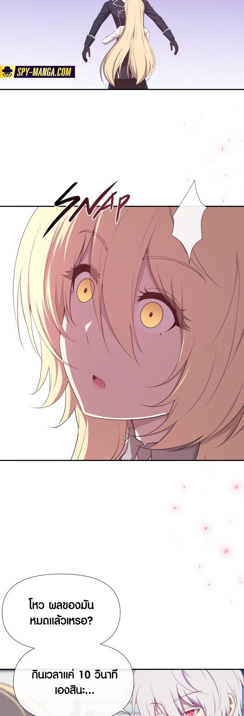 Manga-lc-com อ่านมังงะ อ่านการ์ตูน ออนไลน์ ฟรี Retired Demon King จอมมารผู้ปลดเกษียณ ตอนที่ 1 2 3 4 5 6 7 8 9 10 11 12 13 14 ฟรี ไม่มีโฆษณา Manga-lc - อ่าน มังงะ อ่าน การ์ตูน ออนไลน์ อ่านมังงะ ฟรี