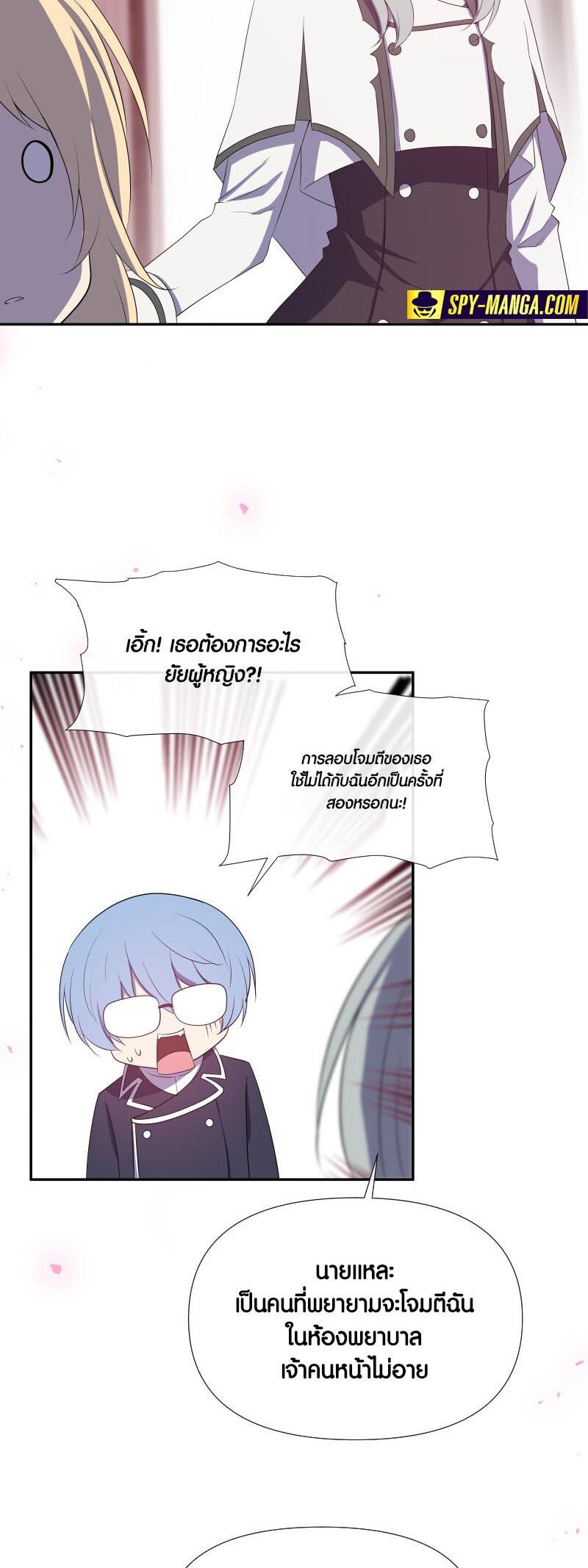 Manga-lc-com อ่านมังงะ อ่านการ์ตูน ออนไลน์ ฟรี Retired Demon King จอมมารผู้ปลดเกษียณ ตอนที่ 1 2 3 4 5 6 7 8 9 10 11 12 13 14 ฟรี ไม่มีโฆษณา Manga-lc - อ่าน มังงะ อ่าน การ์ตูน ออนไลน์ อ่านมังงะ ฟรี