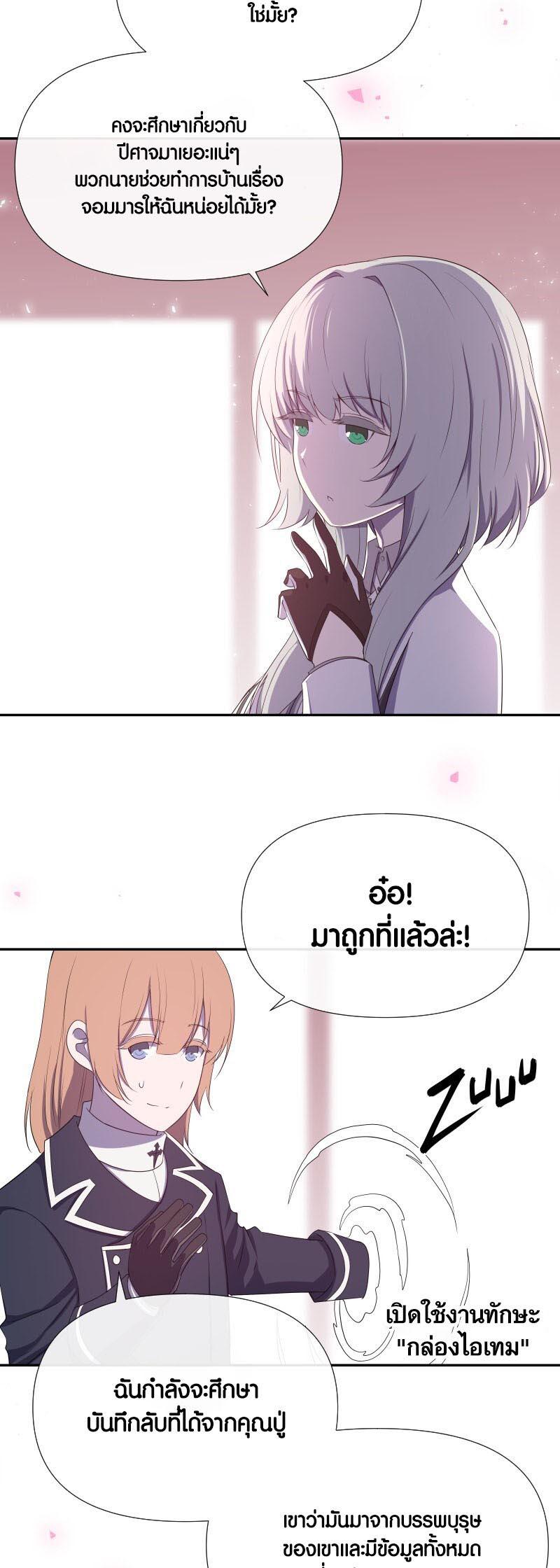 Manga-lc-com อ่านมังงะ อ่านการ์ตูน ออนไลน์ ฟรี Retired Demon King จอมมารผู้ปลดเกษียณ ตอนที่ 1 2 3 4 5 6 7 8 9 10 11 12 13 14 ฟรี ไม่มีโฆษณา Manga-lc - อ่าน มังงะ อ่าน การ์ตูน ออนไลน์ อ่านมังงะ ฟรี