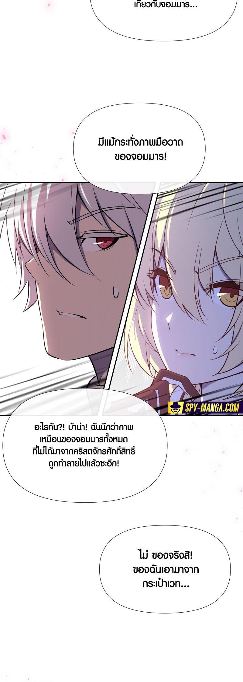 Manga-lc-com อ่านมังงะ อ่านการ์ตูน ออนไลน์ ฟรี Retired Demon King จอมมารผู้ปลดเกษียณ ตอนที่ 1 2 3 4 5 6 7 8 9 10 11 12 13 14 ฟรี ไม่มีโฆษณา Manga-lc - อ่าน มังงะ อ่าน การ์ตูน ออนไลน์ อ่านมังงะ ฟรี