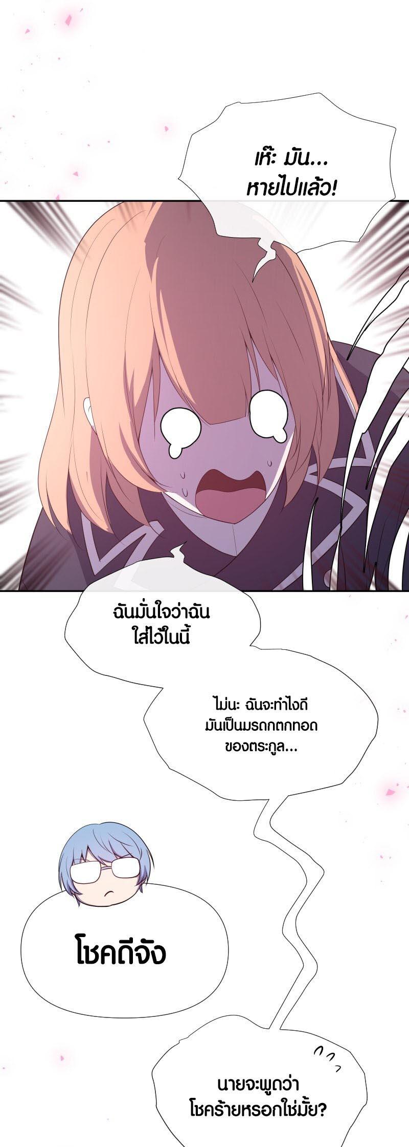 Manga-lc-com อ่านมังงะ อ่านการ์ตูน ออนไลน์ ฟรี Retired Demon King จอมมารผู้ปลดเกษียณ ตอนที่ 1 2 3 4 5 6 7 8 9 10 11 12 13 14 ฟรี ไม่มีโฆษณา Manga-lc - อ่าน มังงะ อ่าน การ์ตูน ออนไลน์ อ่านมังงะ ฟรี