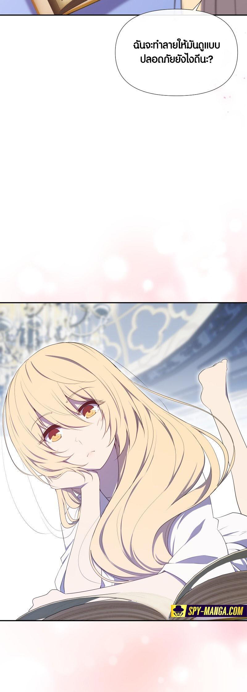 Manga-lc-com อ่านมังงะ อ่านการ์ตูน ออนไลน์ ฟรี Retired Demon King จอมมารผู้ปลดเกษียณ ตอนที่ 1 2 3 4 5 6 7 8 9 10 11 12 13 14 ฟรี ไม่มีโฆษณา Manga-lc - อ่าน มังงะ อ่าน การ์ตูน ออนไลน์ อ่านมังงะ ฟรี