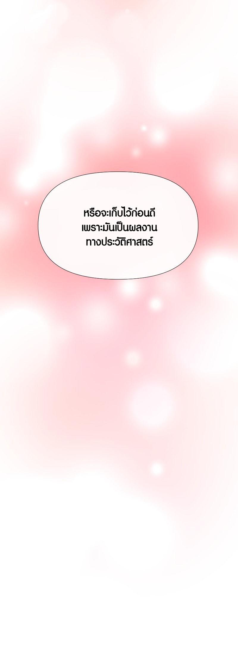 Manga-lc-com อ่านมังงะ อ่านการ์ตูน ออนไลน์ ฟรี Retired Demon King จอมมารผู้ปลดเกษียณ ตอนที่ 1 2 3 4 5 6 7 8 9 10 11 12 13 14 ฟรี ไม่มีโฆษณา Manga-lc - อ่าน มังงะ อ่าน การ์ตูน ออนไลน์ อ่านมังงะ ฟรี