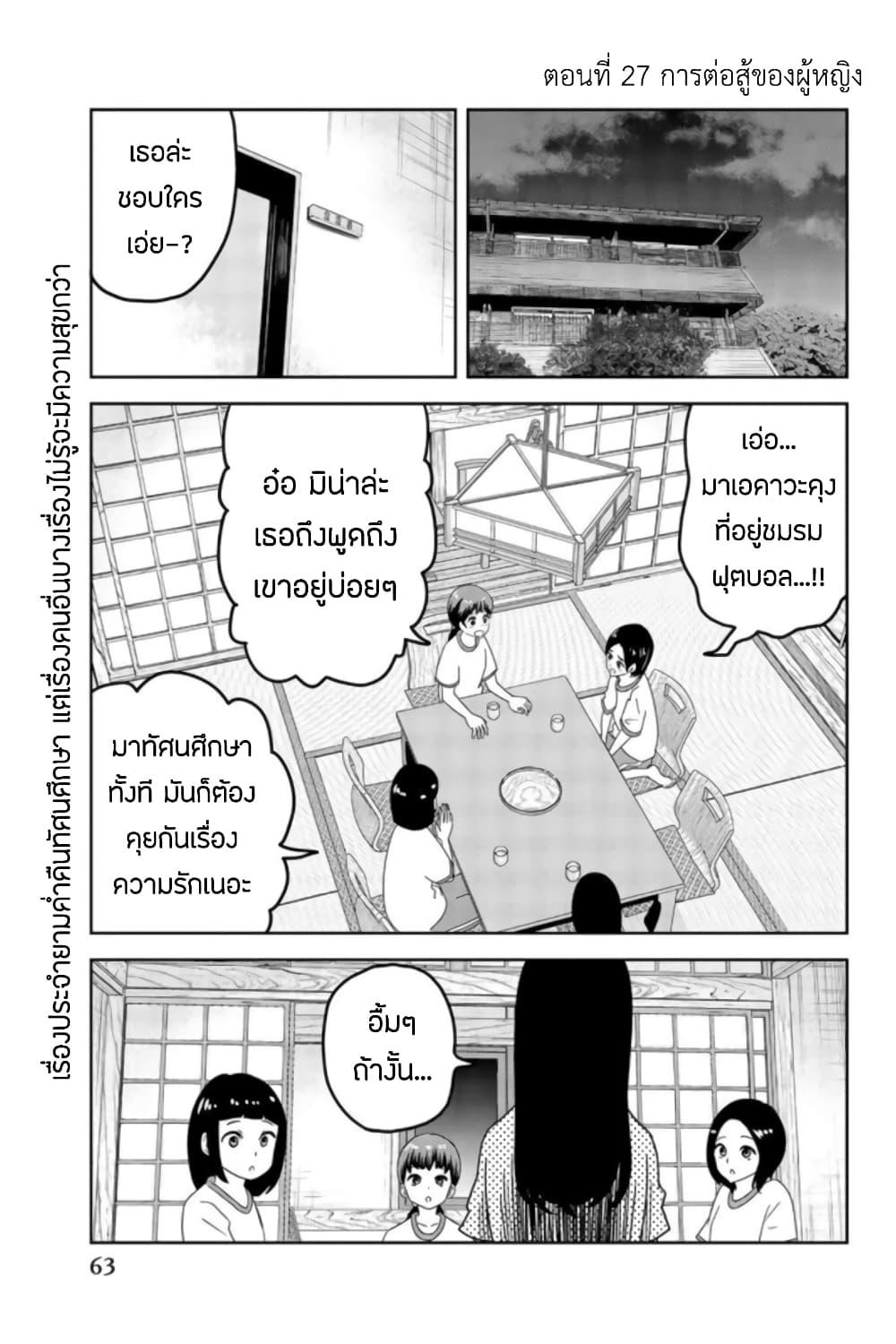 Manga-lc-com อ่านมังงะ อ่านการ์ตูน ออนไลน์ ฟรี Ijimeru Yabai Yatsu ตอนที่ 1 2 3 4 5 6 7 8 9 10 11 12 13 14 ฟรี ไม่มีโฆษณา Manga-lc - อ่าน มังงะ อ่าน การ์ตูน ออนไลน์ อ่านมังงะ ฟรี