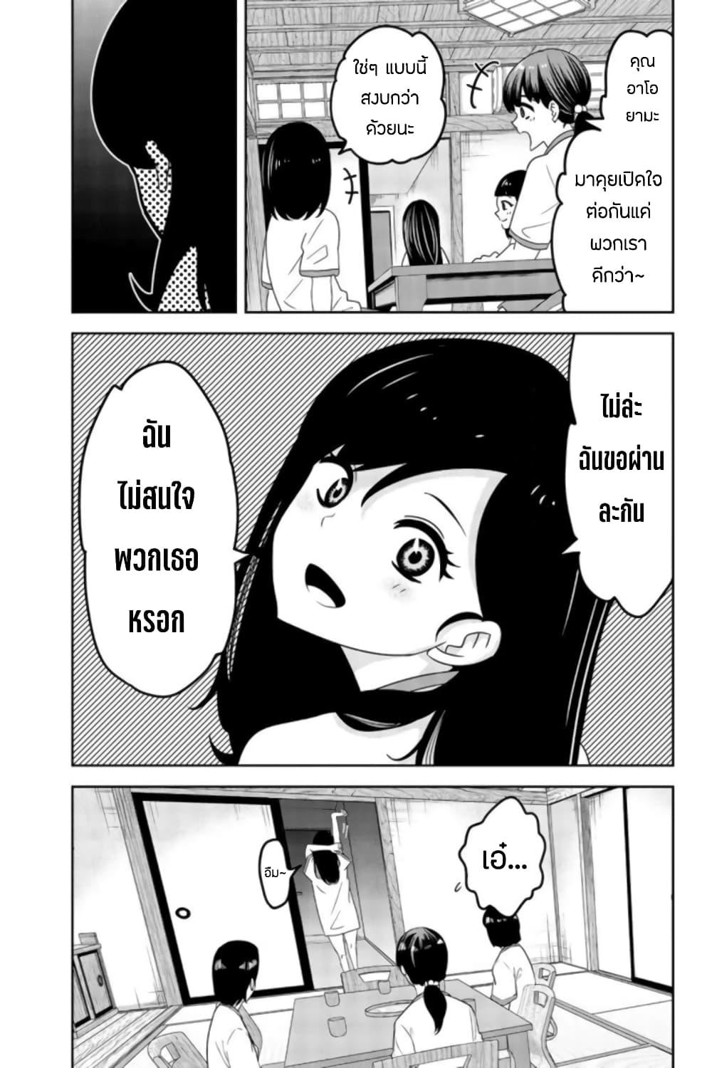 Manga-lc-com อ่านมังงะ อ่านการ์ตูน ออนไลน์ ฟรี Ijimeru Yabai Yatsu ตอนที่ 1 2 3 4 5 6 7 8 9 10 11 12 13 14 ฟรี ไม่มีโฆษณา Manga-lc - อ่าน มังงะ อ่าน การ์ตูน ออนไลน์ อ่านมังงะ ฟรี