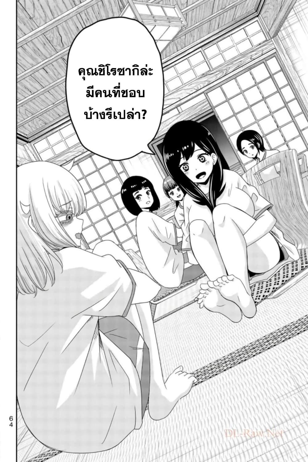 Manga-lc-com อ่านมังงะ อ่านการ์ตูน ออนไลน์ ฟรี Ijimeru Yabai Yatsu ตอนที่ 1 2 3 4 5 6 7 8 9 10 11 12 13 14 ฟรี ไม่มีโฆษณา Manga-lc - อ่าน มังงะ อ่าน การ์ตูน ออนไลน์ อ่านมังงะ ฟรี