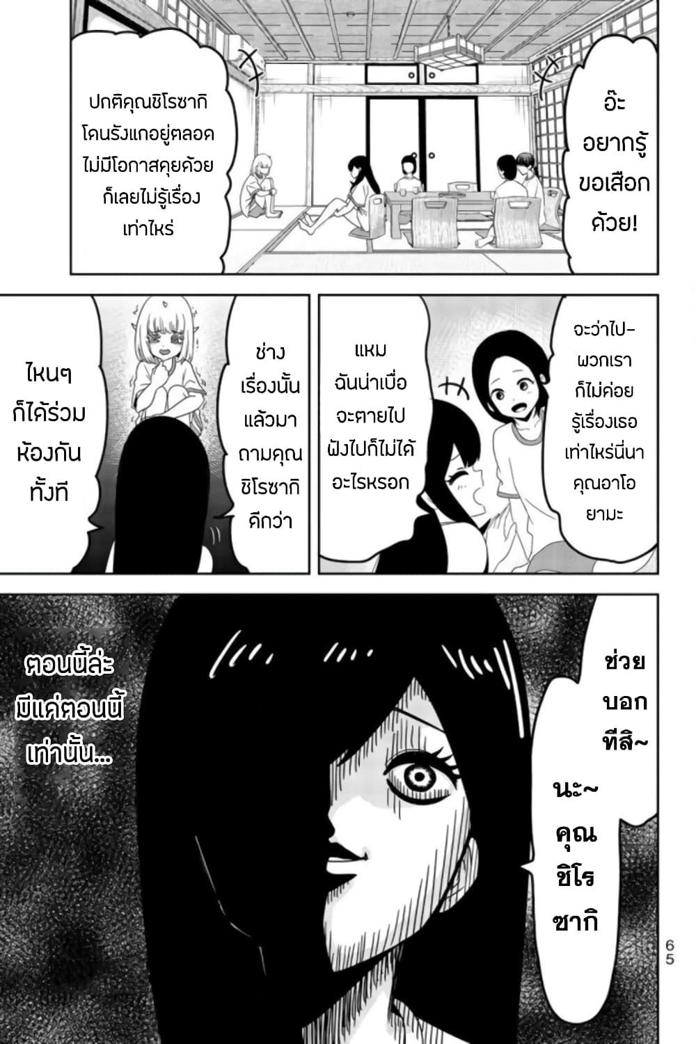 Manga-lc-com อ่านมังงะ อ่านการ์ตูน ออนไลน์ ฟรี Ijimeru Yabai Yatsu ตอนที่ 1 2 3 4 5 6 7 8 9 10 11 12 13 14 ฟรี ไม่มีโฆษณา Manga-lc - อ่าน มังงะ อ่าน การ์ตูน ออนไลน์ อ่านมังงะ ฟรี