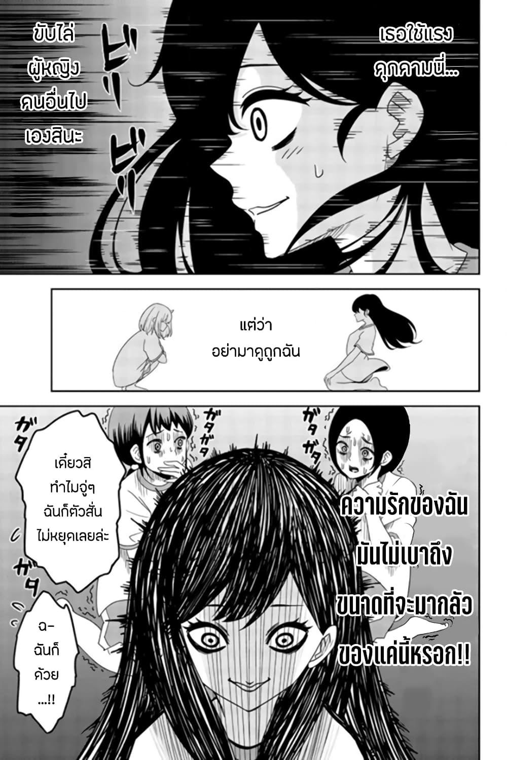 Manga-lc-com อ่านมังงะ อ่านการ์ตูน ออนไลน์ ฟรี Ijimeru Yabai Yatsu ตอนที่ 1 2 3 4 5 6 7 8 9 10 11 12 13 14 ฟรี ไม่มีโฆษณา Manga-lc - อ่าน มังงะ อ่าน การ์ตูน ออนไลน์ อ่านมังงะ ฟรี