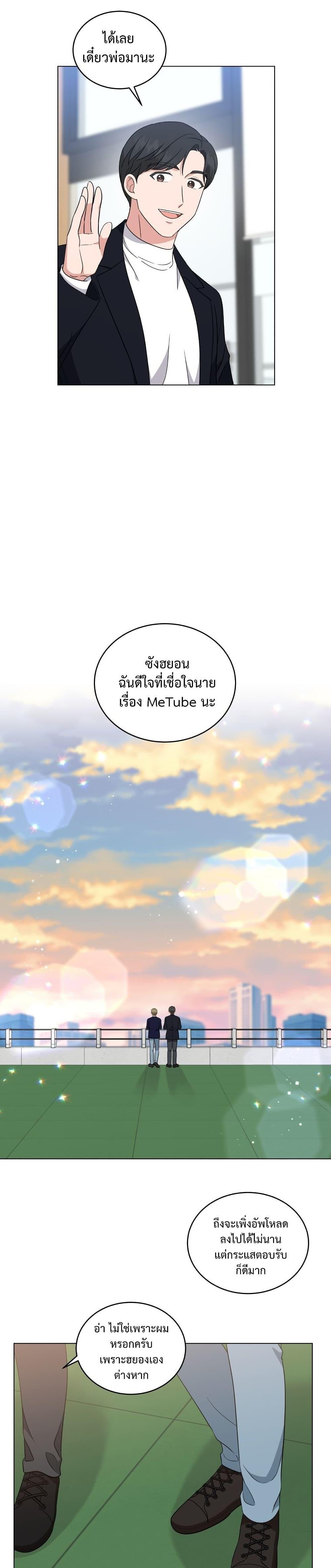 Manga-lc-com อ่านมังงะ อ่านการ์ตูน ออนไลน์ ฟรี My Daughter is a Music Genius ตอนที่ 1 2 3 4 5 6 7 8 9 10 11 12 13 14 ฟรี ไม่มีโฆษณา Manga-lc - อ่าน มังงะ อ่าน การ์ตูน ออนไลน์ อ่านมังงะ ฟรี