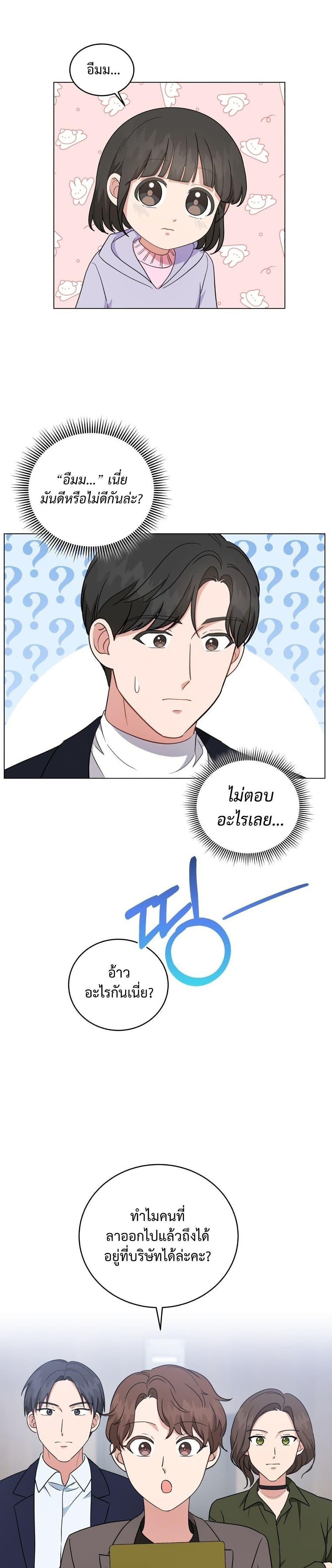 Manga-lc-com อ่านมังงะ อ่านการ์ตูน ออนไลน์ ฟรี My Daughter is a Music Genius ตอนที่ 1 2 3 4 5 6 7 8 9 10 11 12 13 14 ฟรี ไม่มีโฆษณา Manga-lc - อ่าน มังงะ อ่าน การ์ตูน ออนไลน์ อ่านมังงะ ฟรี