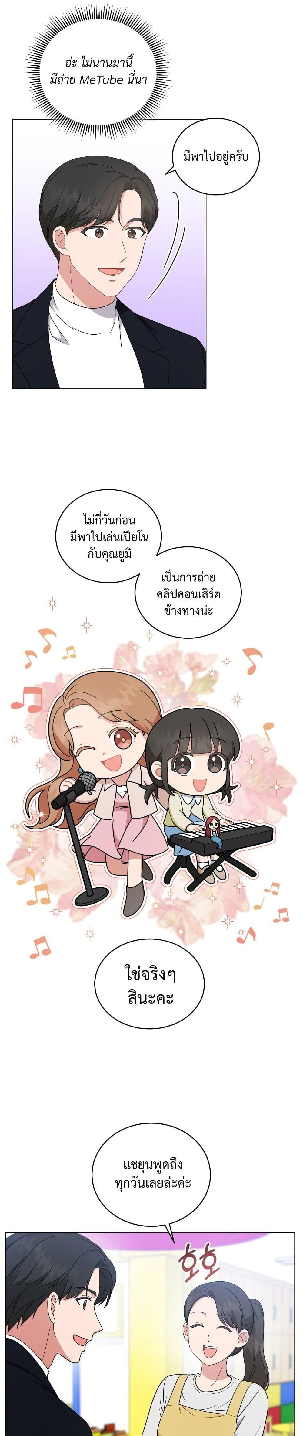Manga-lc-com อ่านมังงะ อ่านการ์ตูน ออนไลน์ ฟรี My Daughter is a Music Genius ตอนที่ 1 2 3 4 5 6 7 8 9 10 11 12 13 14 ฟรี ไม่มีโฆษณา Manga-lc - อ่าน มังงะ อ่าน การ์ตูน ออนไลน์ อ่านมังงะ ฟรี