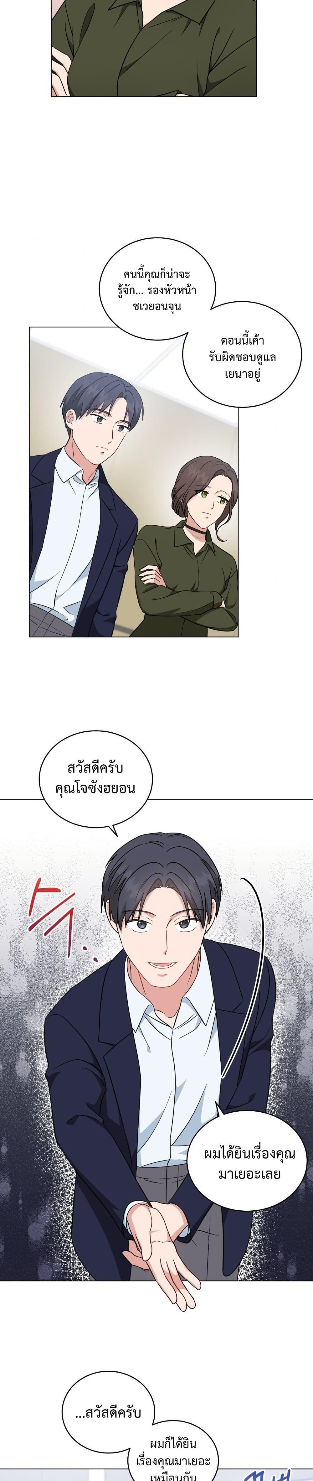 Manga-lc-com อ่านมังงะ อ่านการ์ตูน ออนไลน์ ฟรี My Daughter is a Music Genius ตอนที่ 1 2 3 4 5 6 7 8 9 10 11 12 13 14 ฟรี ไม่มีโฆษณา Manga-lc - อ่าน มังงะ อ่าน การ์ตูน ออนไลน์ อ่านมังงะ ฟรี