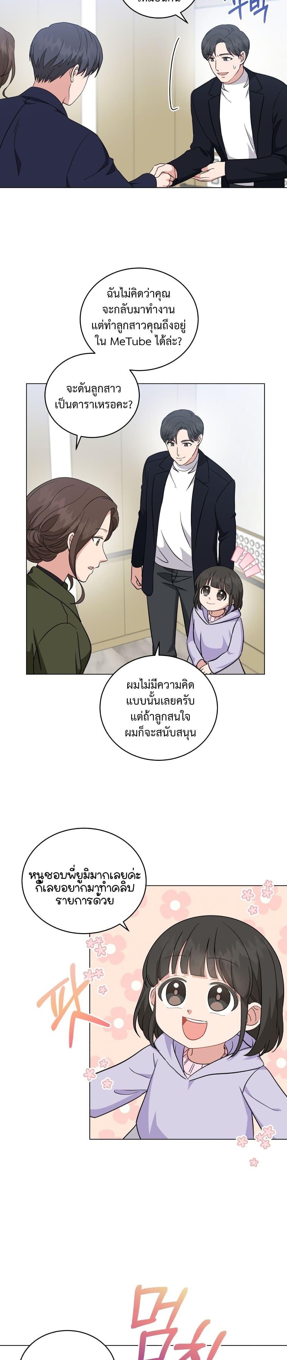 Manga-lc-com อ่านมังงะ อ่านการ์ตูน ออนไลน์ ฟรี My Daughter is a Music Genius ตอนที่ 1 2 3 4 5 6 7 8 9 10 11 12 13 14 ฟรี ไม่มีโฆษณา Manga-lc - อ่าน มังงะ อ่าน การ์ตูน ออนไลน์ อ่านมังงะ ฟรี