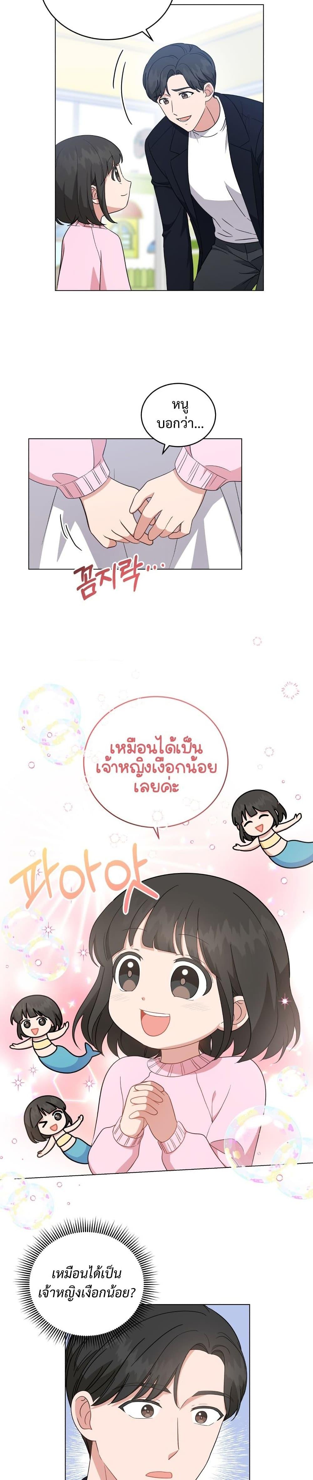 Manga-lc-com อ่านมังงะ อ่านการ์ตูน ออนไลน์ ฟรี My Daughter is a Music Genius ตอนที่ 1 2 3 4 5 6 7 8 9 10 11 12 13 14 ฟรี ไม่มีโฆษณา Manga-lc - อ่าน มังงะ อ่าน การ์ตูน ออนไลน์ อ่านมังงะ ฟรี