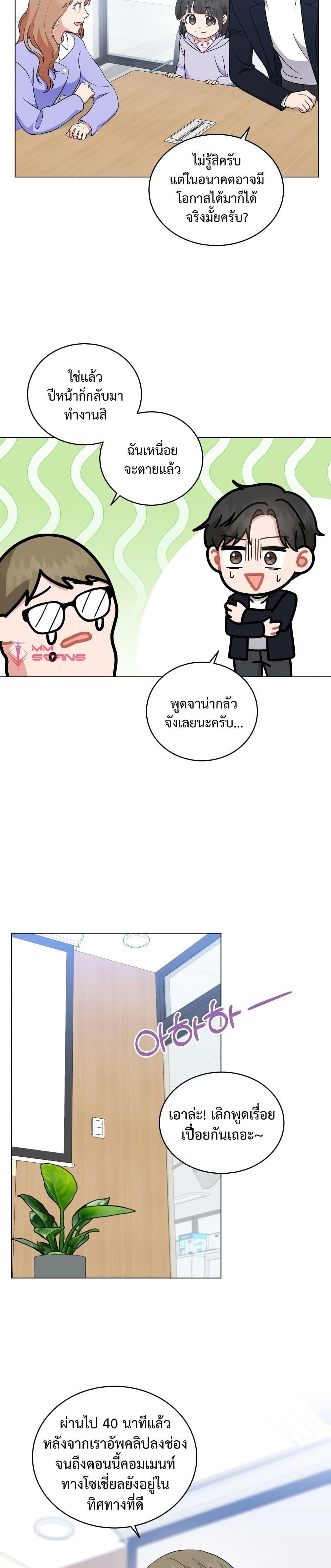 Manga-lc-com อ่านมังงะ อ่านการ์ตูน ออนไลน์ ฟรี My Daughter is a Music Genius ตอนที่ 1 2 3 4 5 6 7 8 9 10 11 12 13 14 ฟรี ไม่มีโฆษณา Manga-lc - อ่าน มังงะ อ่าน การ์ตูน ออนไลน์ อ่านมังงะ ฟรี