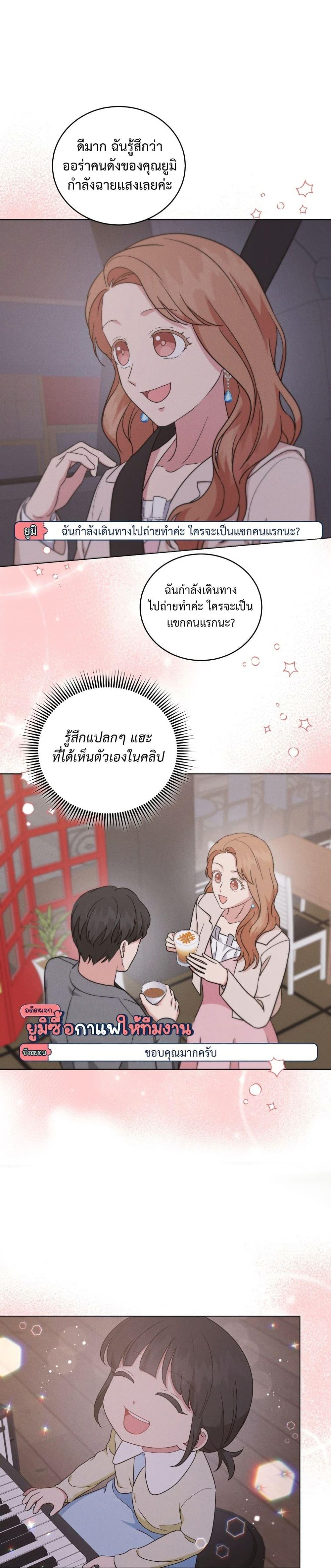 Manga-lc-com อ่านมังงะ อ่านการ์ตูน ออนไลน์ ฟรี My Daughter is a Music Genius ตอนที่ 1 2 3 4 5 6 7 8 9 10 11 12 13 14 ฟรี ไม่มีโฆษณา Manga-lc - อ่าน มังงะ อ่าน การ์ตูน ออนไลน์ อ่านมังงะ ฟรี