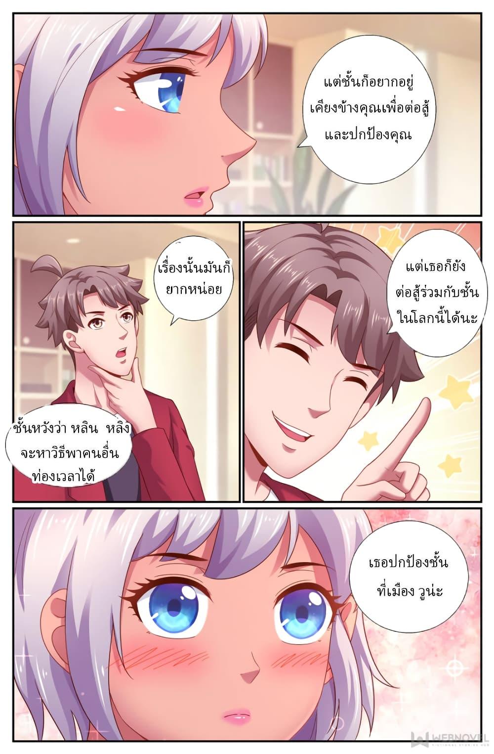 Manga-lc-com อ่านมังงะ อ่านการ์ตูน ออนไลน์ ฟรี IHaveaMansio ตอนที่ 1 2 3 4 5 6 7 8 9 10 11 12 13 14 ฟรี ไม่มีโฆษณา Manga-lc - อ่าน มังงะ อ่าน การ์ตูน ออนไลน์ อ่านมังงะ ฟรี