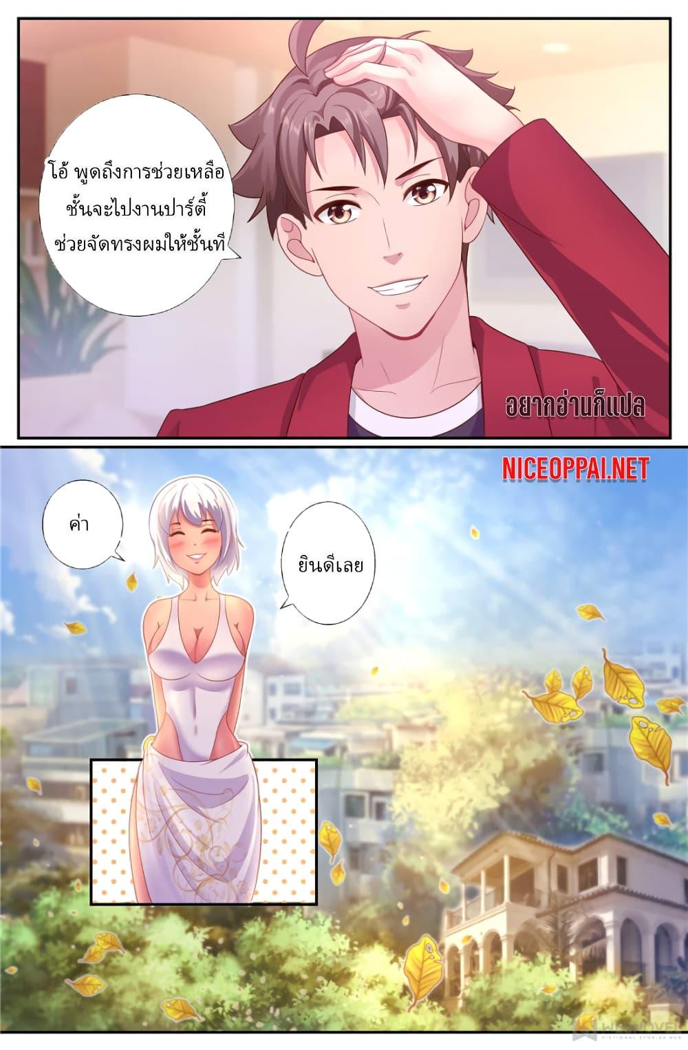 Manga-lc-com อ่านมังงะ อ่านการ์ตูน ออนไลน์ ฟรี IHaveaMansio ตอนที่ 1 2 3 4 5 6 7 8 9 10 11 12 13 14 ฟรี ไม่มีโฆษณา Manga-lc - อ่าน มังงะ อ่าน การ์ตูน ออนไลน์ อ่านมังงะ ฟรี