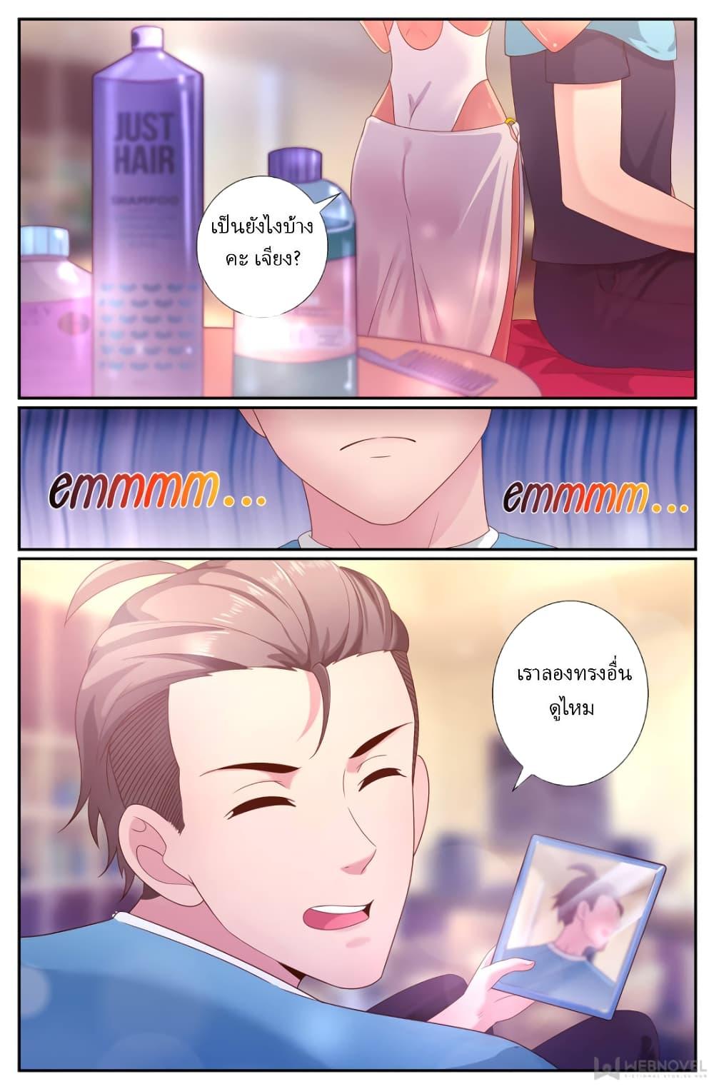Manga-lc-com อ่านมังงะ อ่านการ์ตูน ออนไลน์ ฟรี IHaveaMansio ตอนที่ 1 2 3 4 5 6 7 8 9 10 11 12 13 14 ฟรี ไม่มีโฆษณา Manga-lc - อ่าน มังงะ อ่าน การ์ตูน ออนไลน์ อ่านมังงะ ฟรี