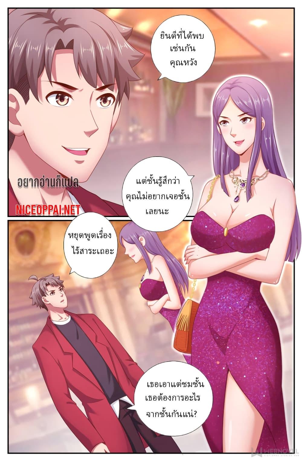 Manga-lc-com อ่านมังงะ อ่านการ์ตูน ออนไลน์ ฟรี IHaveaMansio ตอนที่ 1 2 3 4 5 6 7 8 9 10 11 12 13 14 ฟรี ไม่มีโฆษณา Manga-lc - อ่าน มังงะ อ่าน การ์ตูน ออนไลน์ อ่านมังงะ ฟรี