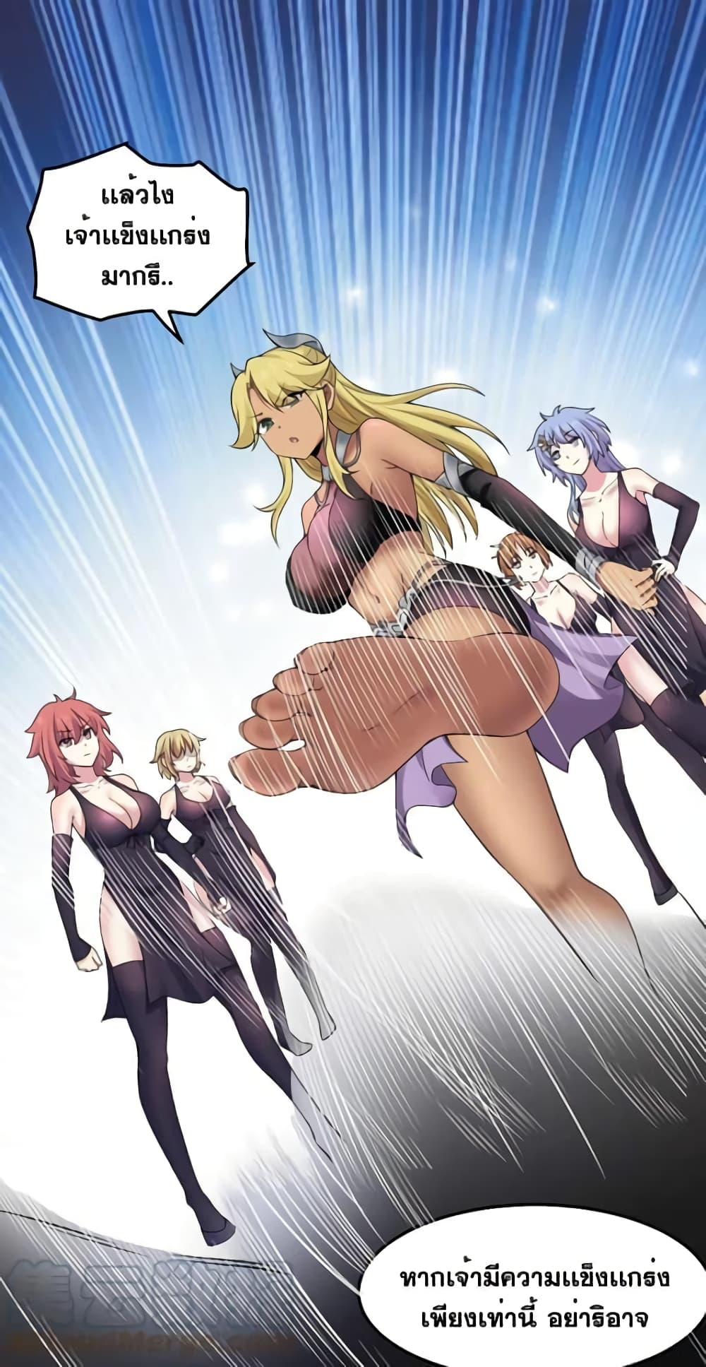 Manga-lc-com อ่านมังงะ อ่านการ์ตูน ออนไลน์ ฟรี Godsian Masian from another world ตอนที่ 1 2 3 4 5 6 7 8 9 10 11 12 13 14 ฟรี ไม่มีโฆษณา Manga-lc - อ่าน มังงะ อ่าน การ์ตูน ออนไลน์ อ่านมังงะ ฟรี