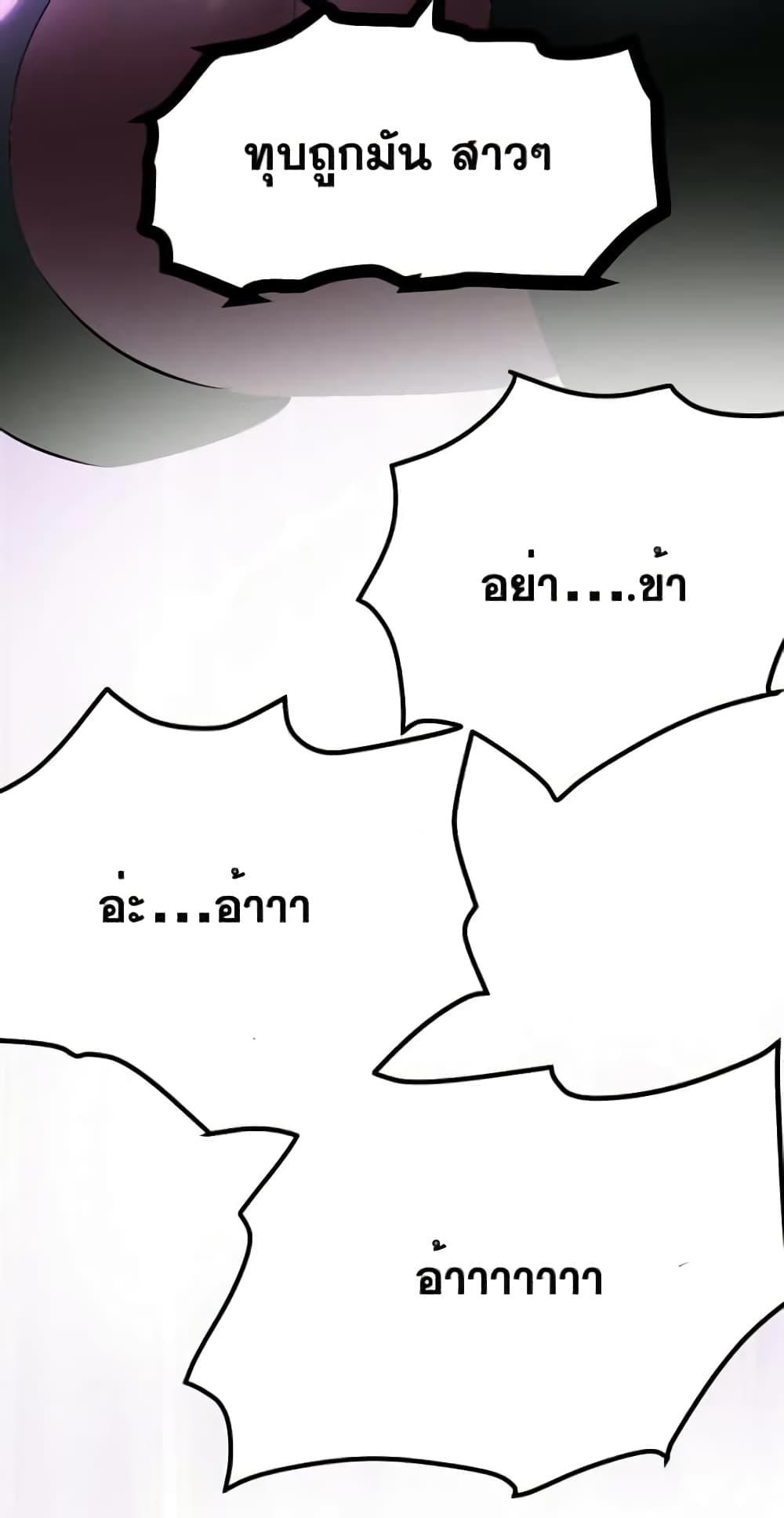 Manga-lc-com อ่านมังงะ อ่านการ์ตูน ออนไลน์ ฟรี Godsian Masian from another world ตอนที่ 1 2 3 4 5 6 7 8 9 10 11 12 13 14 ฟรี ไม่มีโฆษณา Manga-lc - อ่าน มังงะ อ่าน การ์ตูน ออนไลน์ อ่านมังงะ ฟรี