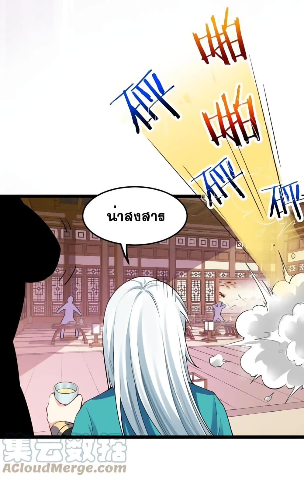 Manga-lc-com อ่านมังงะ อ่านการ์ตูน ออนไลน์ ฟรี Godsian Masian from another world ตอนที่ 1 2 3 4 5 6 7 8 9 10 11 12 13 14 ฟรี ไม่มีโฆษณา Manga-lc - อ่าน มังงะ อ่าน การ์ตูน ออนไลน์ อ่านมังงะ ฟรี