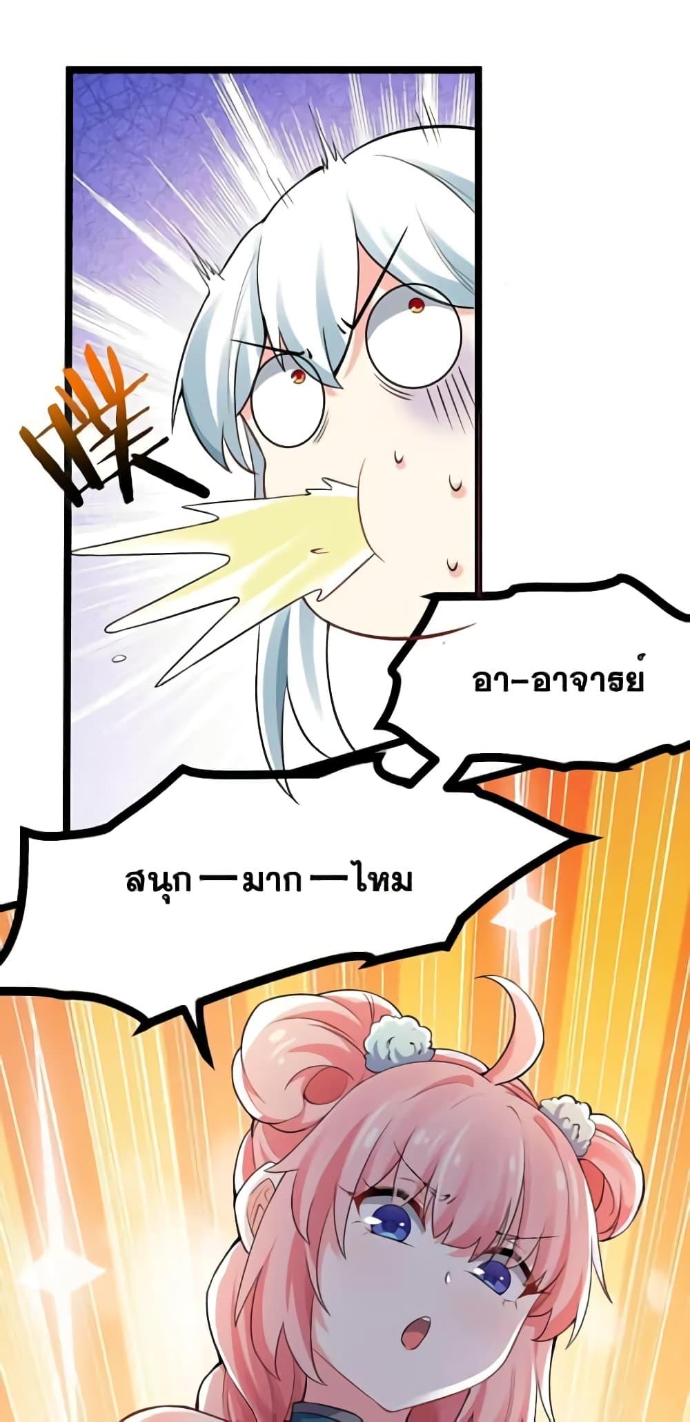 Manga-lc-com อ่านมังงะ อ่านการ์ตูน ออนไลน์ ฟรี Godsian Masian from another world ตอนที่ 1 2 3 4 5 6 7 8 9 10 11 12 13 14 ฟรี ไม่มีโฆษณา Manga-lc - อ่าน มังงะ อ่าน การ์ตูน ออนไลน์ อ่านมังงะ ฟรี
