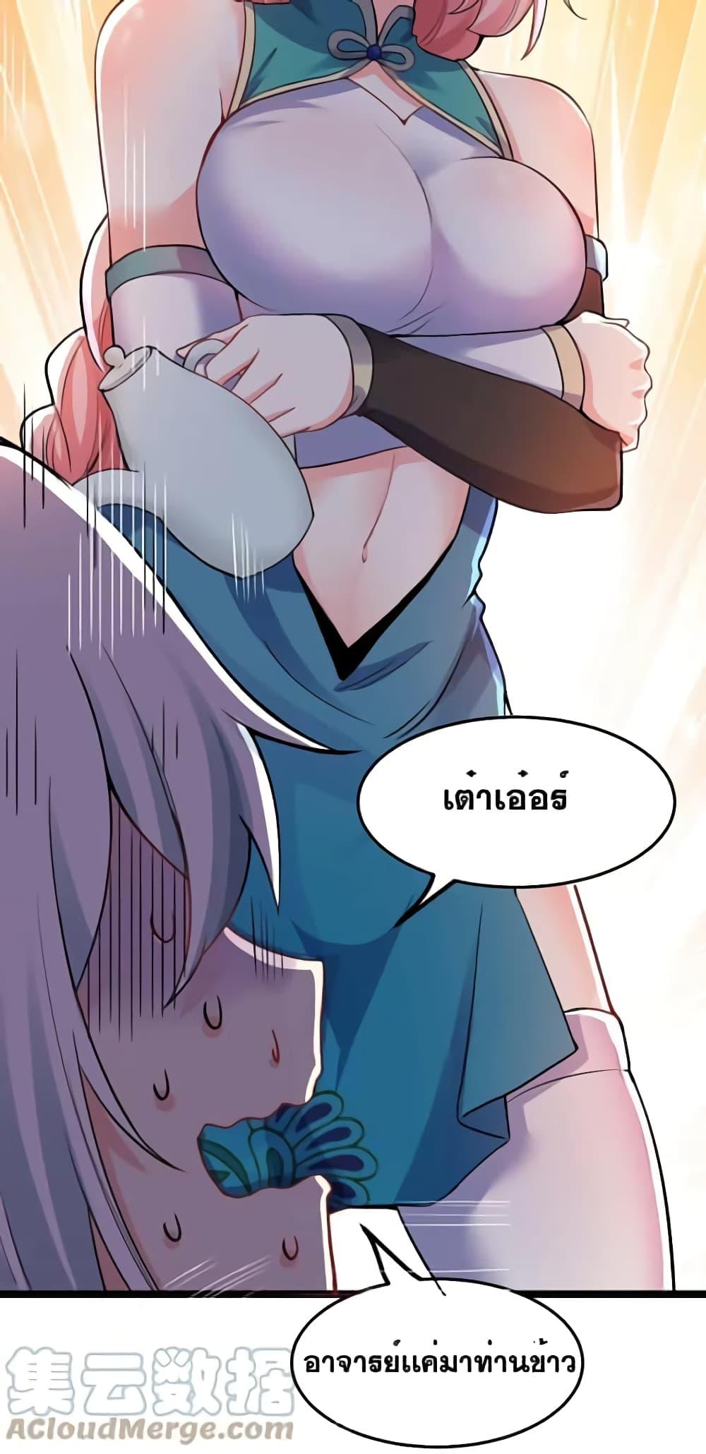 Manga-lc-com อ่านมังงะ อ่านการ์ตูน ออนไลน์ ฟรี Godsian Masian from another world ตอนที่ 1 2 3 4 5 6 7 8 9 10 11 12 13 14 ฟรี ไม่มีโฆษณา Manga-lc - อ่าน มังงะ อ่าน การ์ตูน ออนไลน์ อ่านมังงะ ฟรี
