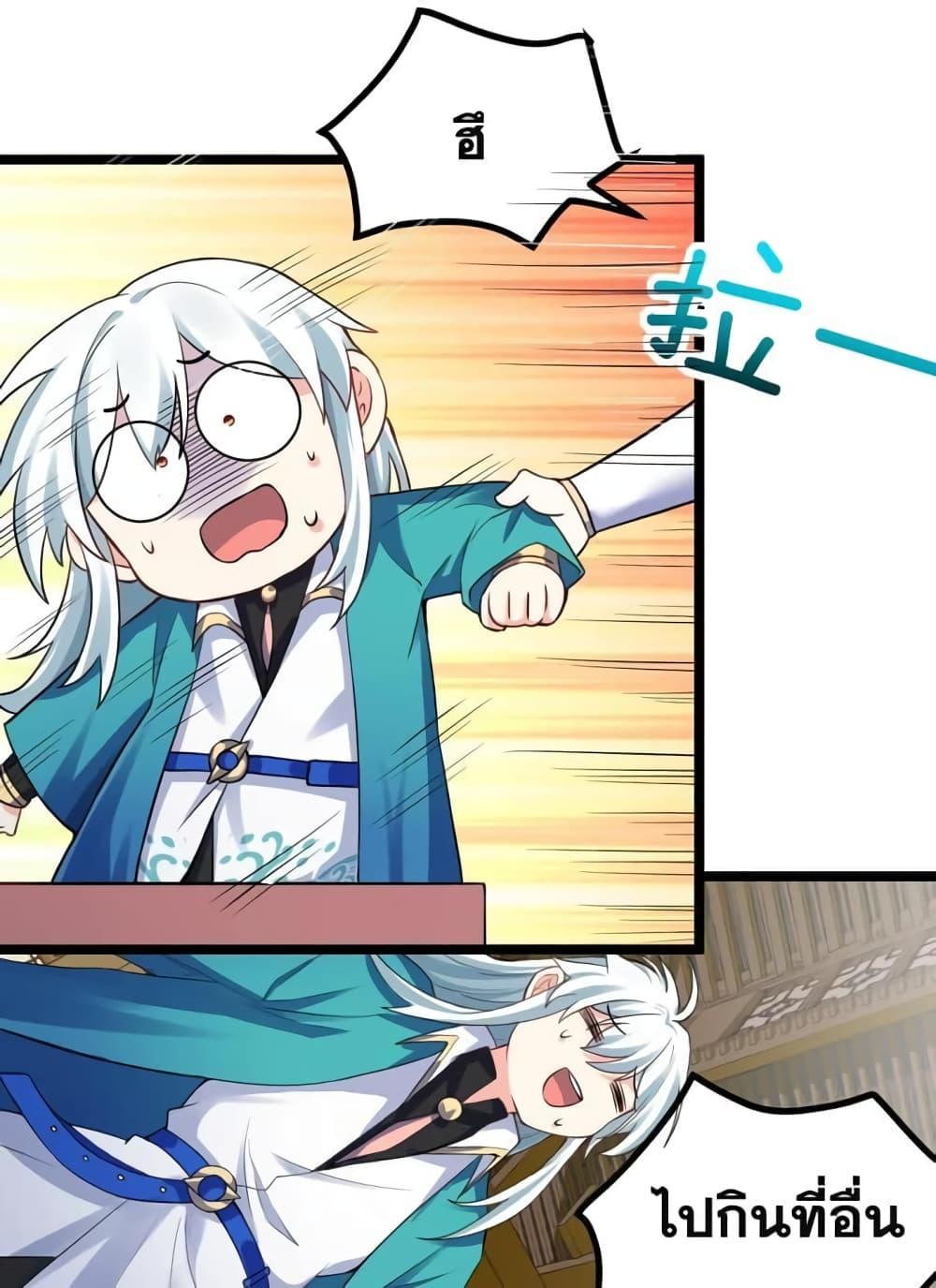 Manga-lc-com อ่านมังงะ อ่านการ์ตูน ออนไลน์ ฟรี Godsian Masian from another world ตอนที่ 1 2 3 4 5 6 7 8 9 10 11 12 13 14 ฟรี ไม่มีโฆษณา Manga-lc - อ่าน มังงะ อ่าน การ์ตูน ออนไลน์ อ่านมังงะ ฟรี