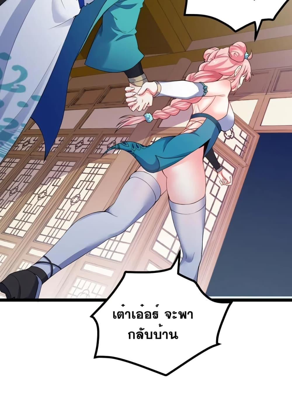 Manga-lc-com อ่านมังงะ อ่านการ์ตูน ออนไลน์ ฟรี Godsian Masian from another world ตอนที่ 1 2 3 4 5 6 7 8 9 10 11 12 13 14 ฟรี ไม่มีโฆษณา Manga-lc - อ่าน มังงะ อ่าน การ์ตูน ออนไลน์ อ่านมังงะ ฟรี