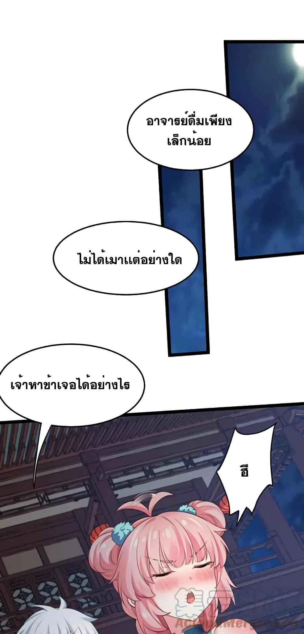 Manga-lc-com อ่านมังงะ อ่านการ์ตูน ออนไลน์ ฟรี Godsian Masian from another world ตอนที่ 1 2 3 4 5 6 7 8 9 10 11 12 13 14 ฟรี ไม่มีโฆษณา Manga-lc - อ่าน มังงะ อ่าน การ์ตูน ออนไลน์ อ่านมังงะ ฟรี