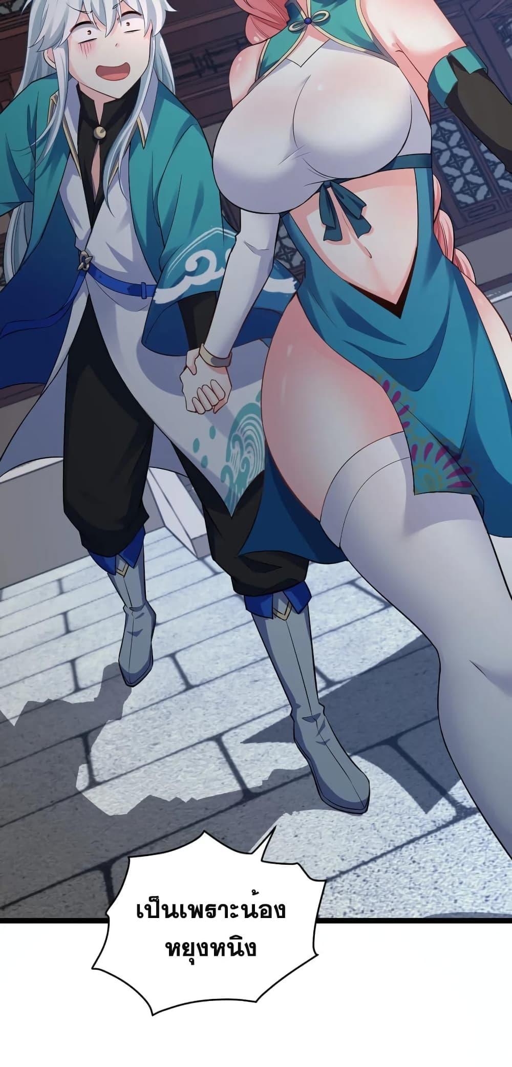 Manga-lc-com อ่านมังงะ อ่านการ์ตูน ออนไลน์ ฟรี Godsian Masian from another world ตอนที่ 1 2 3 4 5 6 7 8 9 10 11 12 13 14 ฟรี ไม่มีโฆษณา Manga-lc - อ่าน มังงะ อ่าน การ์ตูน ออนไลน์ อ่านมังงะ ฟรี