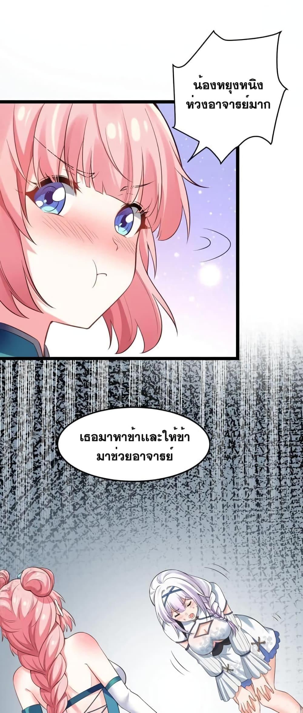 Manga-lc-com อ่านมังงะ อ่านการ์ตูน ออนไลน์ ฟรี Godsian Masian from another world ตอนที่ 1 2 3 4 5 6 7 8 9 10 11 12 13 14 ฟรี ไม่มีโฆษณา Manga-lc - อ่าน มังงะ อ่าน การ์ตูน ออนไลน์ อ่านมังงะ ฟรี