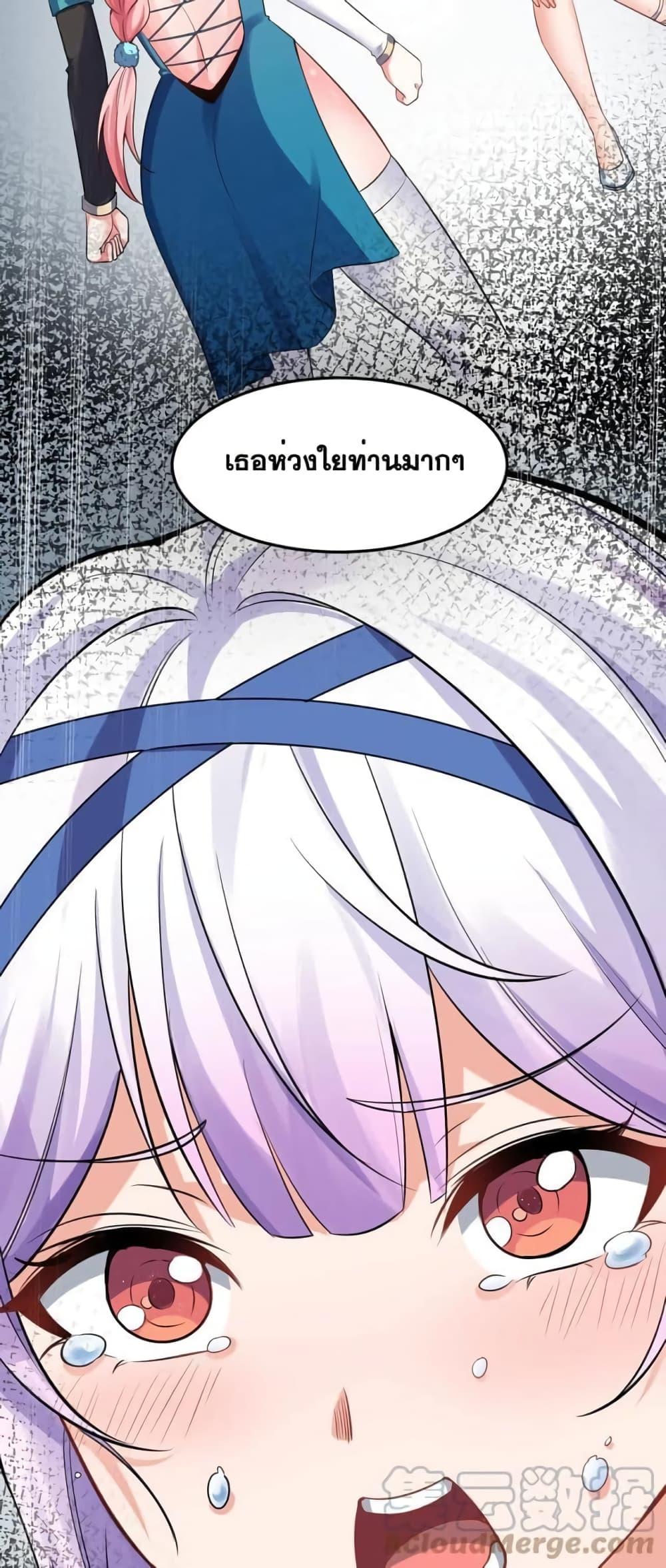 Manga-lc-com อ่านมังงะ อ่านการ์ตูน ออนไลน์ ฟรี Godsian Masian from another world ตอนที่ 1 2 3 4 5 6 7 8 9 10 11 12 13 14 ฟรี ไม่มีโฆษณา Manga-lc - อ่าน มังงะ อ่าน การ์ตูน ออนไลน์ อ่านมังงะ ฟรี