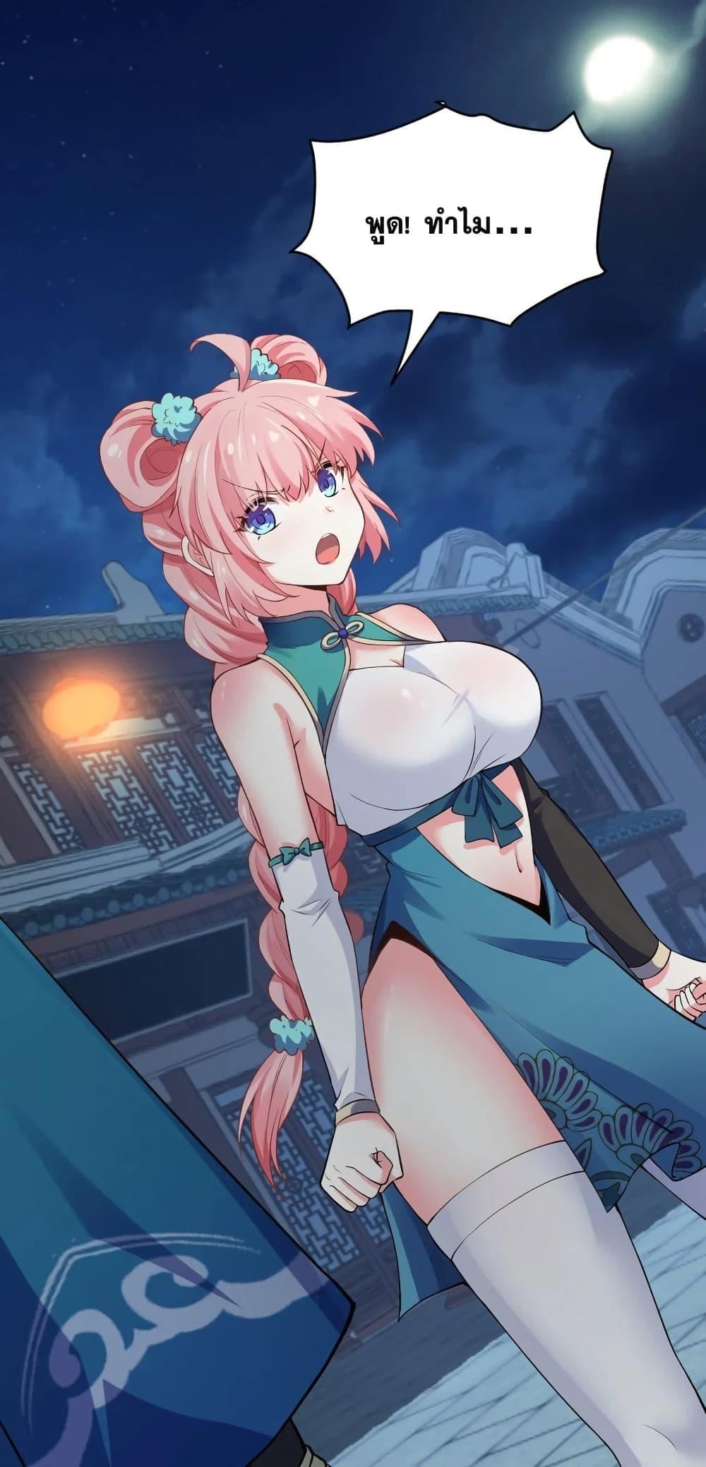 Manga-lc-com อ่านมังงะ อ่านการ์ตูน ออนไลน์ ฟรี Godsian Masian from another world ตอนที่ 1 2 3 4 5 6 7 8 9 10 11 12 13 14 ฟรี ไม่มีโฆษณา Manga-lc - อ่าน มังงะ อ่าน การ์ตูน ออนไลน์ อ่านมังงะ ฟรี