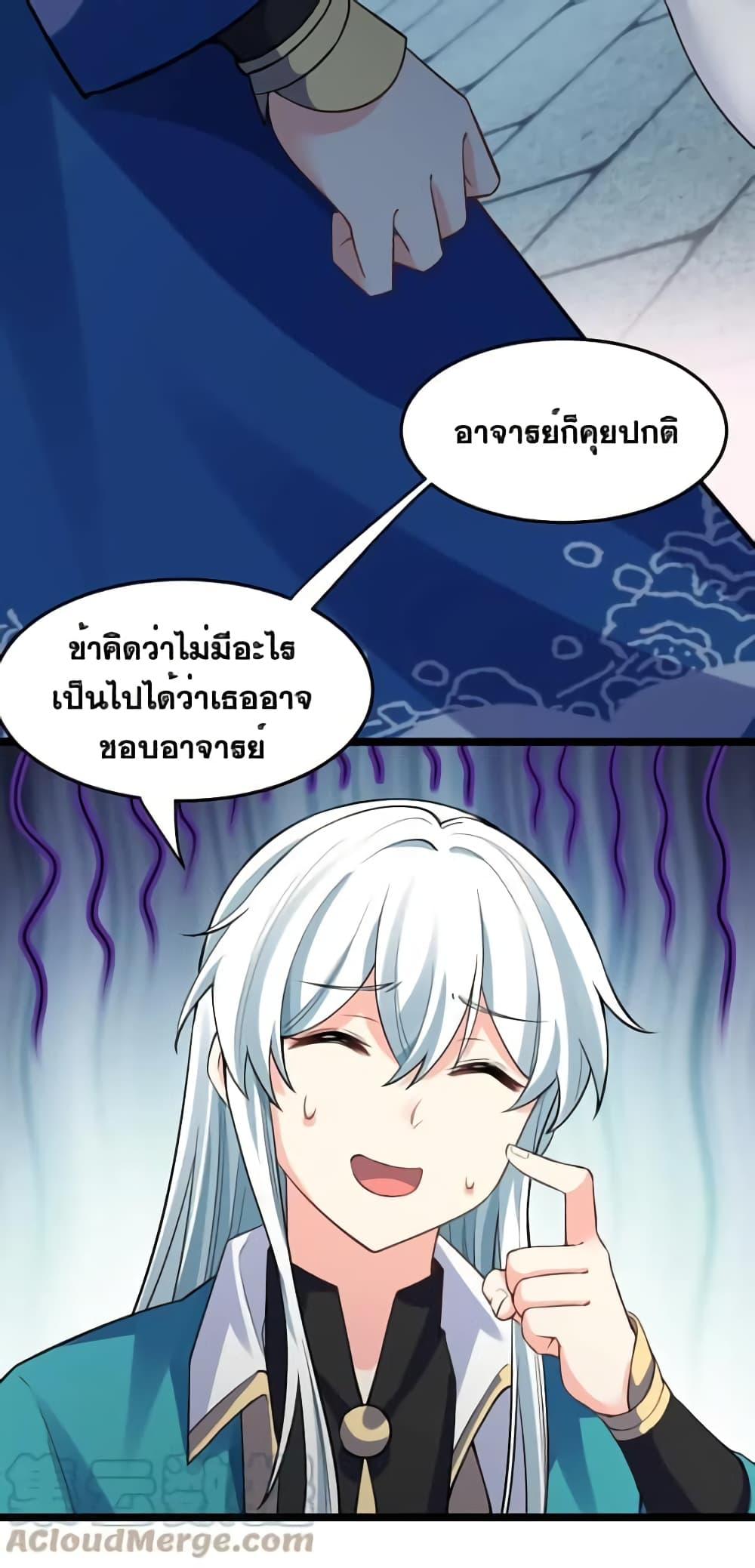 Manga-lc-com อ่านมังงะ อ่านการ์ตูน ออนไลน์ ฟรี Godsian Masian from another world ตอนที่ 1 2 3 4 5 6 7 8 9 10 11 12 13 14 ฟรี ไม่มีโฆษณา Manga-lc - อ่าน มังงะ อ่าน การ์ตูน ออนไลน์ อ่านมังงะ ฟรี