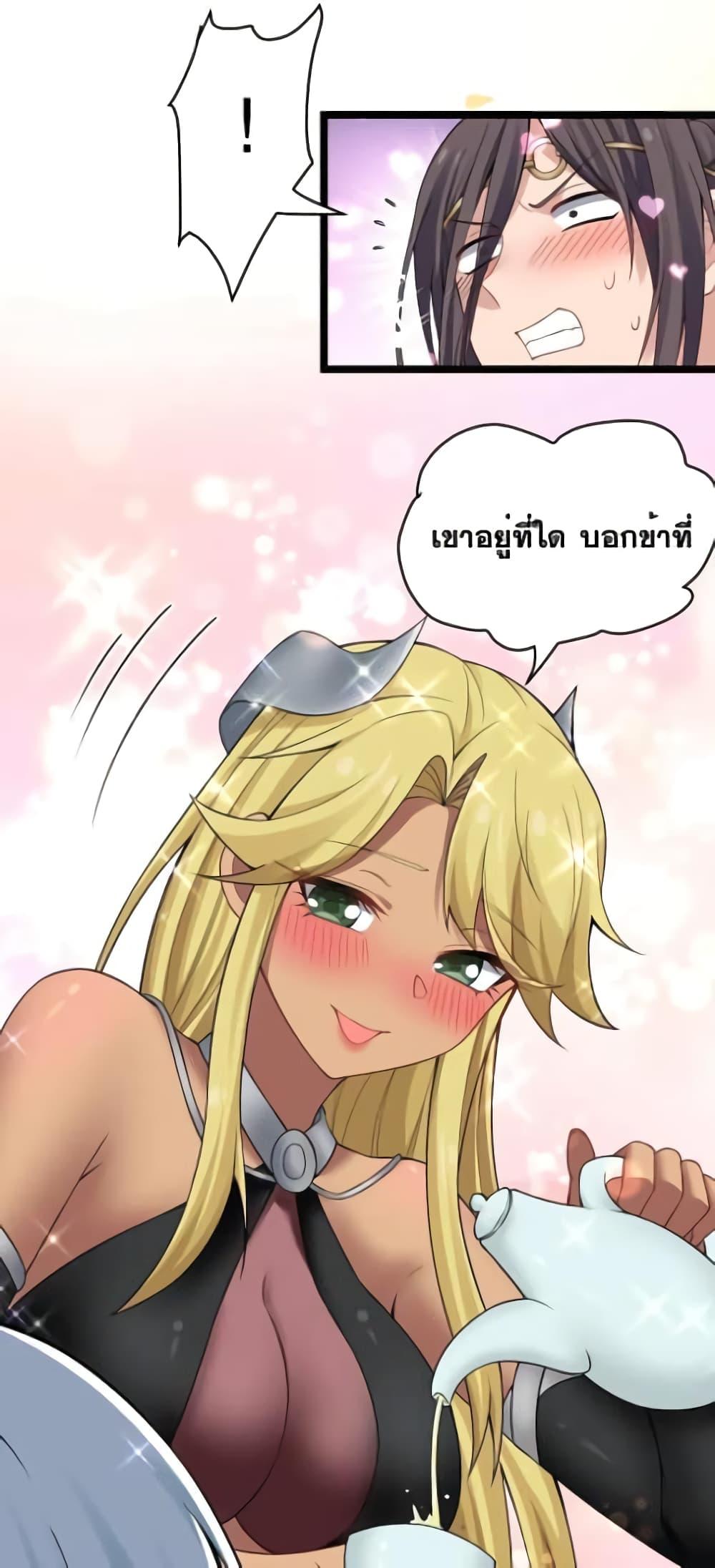 Manga-lc-com อ่านมังงะ อ่านการ์ตูน ออนไลน์ ฟรี Godsian Masian from another world ตอนที่ 1 2 3 4 5 6 7 8 9 10 11 12 13 14 ฟรี ไม่มีโฆษณา Manga-lc - อ่าน มังงะ อ่าน การ์ตูน ออนไลน์ อ่านมังงะ ฟรี