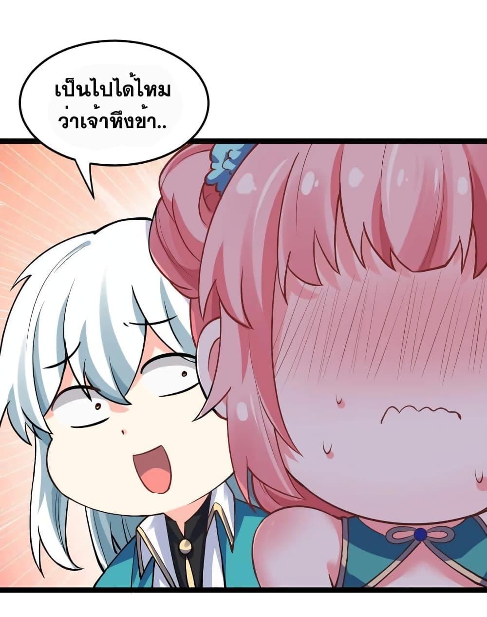 Manga-lc-com อ่านมังงะ อ่านการ์ตูน ออนไลน์ ฟรี Godsian Masian from another world ตอนที่ 1 2 3 4 5 6 7 8 9 10 11 12 13 14 ฟรี ไม่มีโฆษณา Manga-lc - อ่าน มังงะ อ่าน การ์ตูน ออนไลน์ อ่านมังงะ ฟรี
