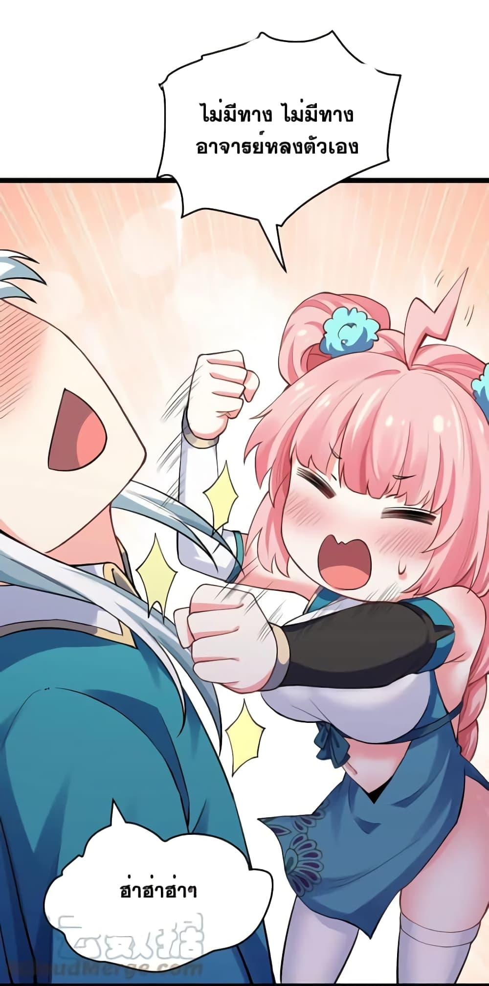 Manga-lc-com อ่านมังงะ อ่านการ์ตูน ออนไลน์ ฟรี Godsian Masian from another world ตอนที่ 1 2 3 4 5 6 7 8 9 10 11 12 13 14 ฟรี ไม่มีโฆษณา Manga-lc - อ่าน มังงะ อ่าน การ์ตูน ออนไลน์ อ่านมังงะ ฟรี