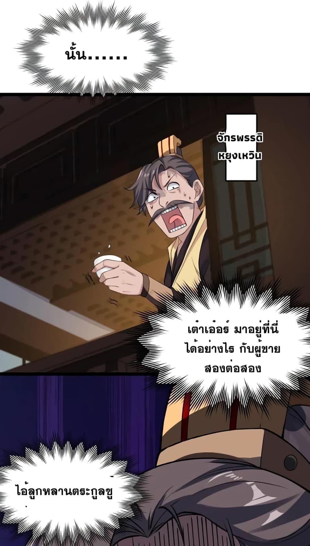 Manga-lc-com อ่านมังงะ อ่านการ์ตูน ออนไลน์ ฟรี Godsian Masian from another world ตอนที่ 1 2 3 4 5 6 7 8 9 10 11 12 13 14 ฟรี ไม่มีโฆษณา Manga-lc - อ่าน มังงะ อ่าน การ์ตูน ออนไลน์ อ่านมังงะ ฟรี