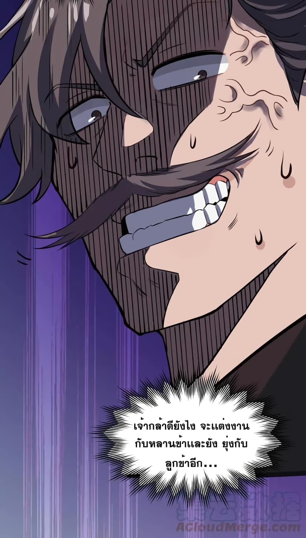 Manga-lc-com อ่านมังงะ อ่านการ์ตูน ออนไลน์ ฟรี Godsian Masian from another world ตอนที่ 1 2 3 4 5 6 7 8 9 10 11 12 13 14 ฟรี ไม่มีโฆษณา Manga-lc - อ่าน มังงะ อ่าน การ์ตูน ออนไลน์ อ่านมังงะ ฟรี